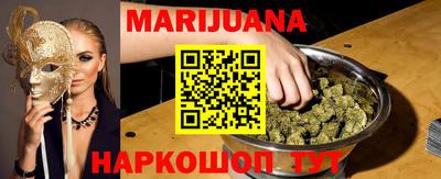 соль ск Гусиноозёрск