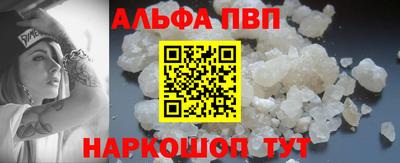 бутират Апрелевка