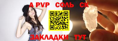 мефедрон VHQ Апшеронск