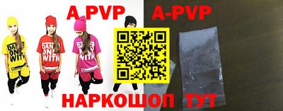 a pvp Конаково