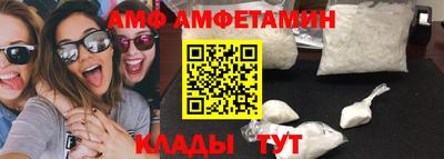 бутират Апрелевка