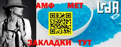 соль ск Гусиноозёрск