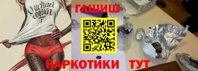 каннабис Аргун