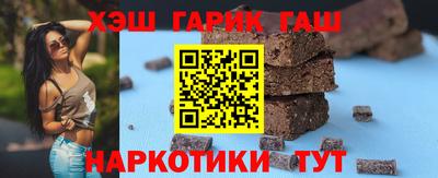 мефедрон VHQ Апшеронск