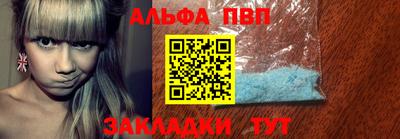 каннабис Аргун