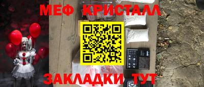 бутират Апрелевка