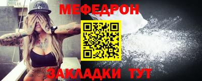 соль ск Гусиноозёрск