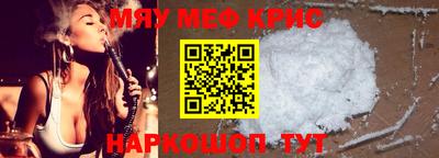 соль ск Гусиноозёрск