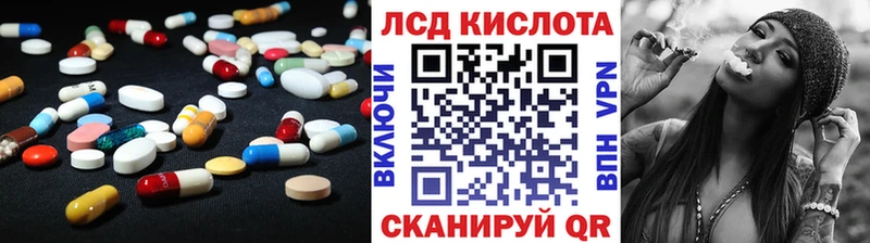 Лсд 25 экстази кислота  KRAKEN ТОР  Краснодар 