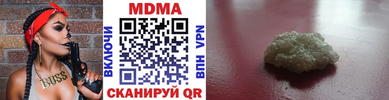 хочу   Краснодар  omg как зайти  MDMA молли 