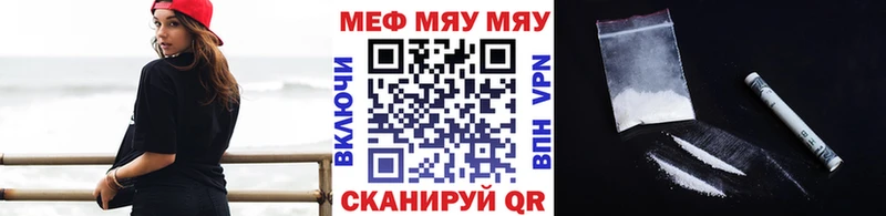 Мефедрон 4 MMC Краснодар