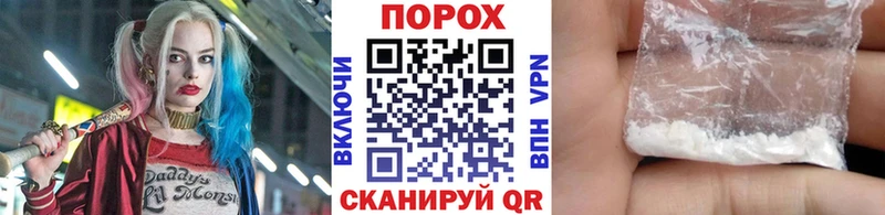 где продают Краснодар MEGA ТОР Первитин мет