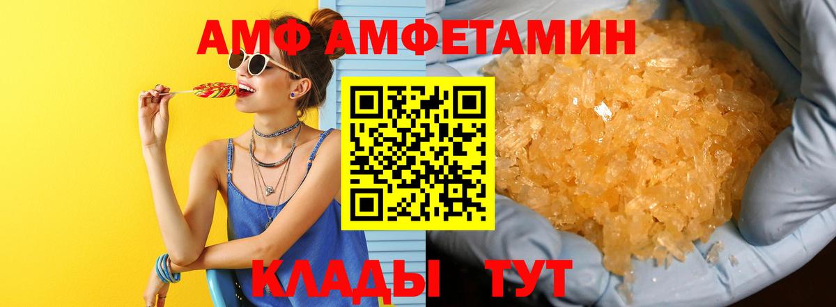 Первитин Декстрометамфетамин 99.9%  Метамфетамин  Краснодар  Вход с VPN  Первитин Декстрометамфетамин 99.9% 