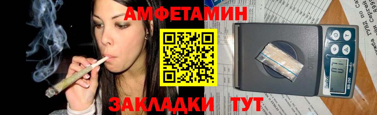 МЕТАМФЕТАМИН Methamphetamine  Краснодар 
