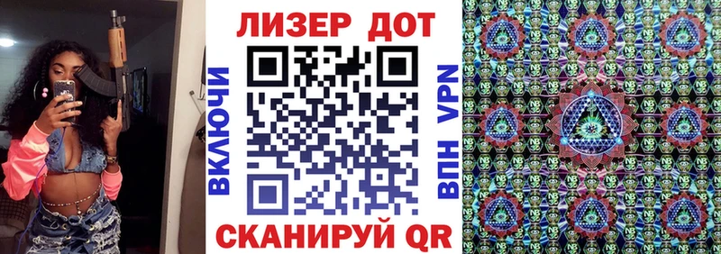 Марки 25I-NBOMe 1,5мг Краснодар