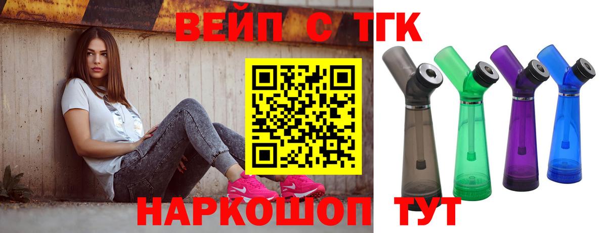 Краснодар  kraken зеркало  Вход с VPN  Дистиллят ТГК гашишное масло 