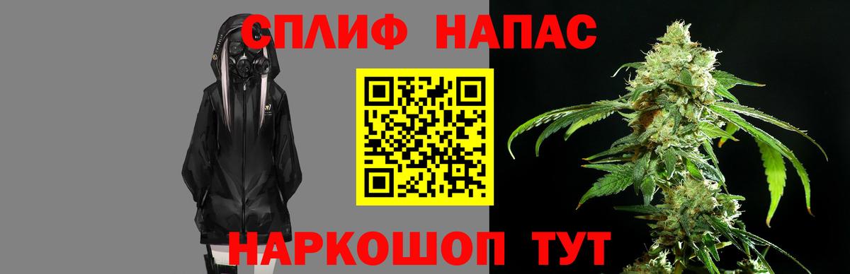 Канабис Amnesia  Бошки марихуана MAZAR  Вход с VPN  Краснодар  Конопля семена 