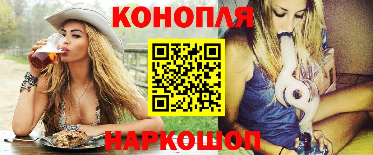 Шишки марихуана Ganja  Краснодар  Канабис семена 